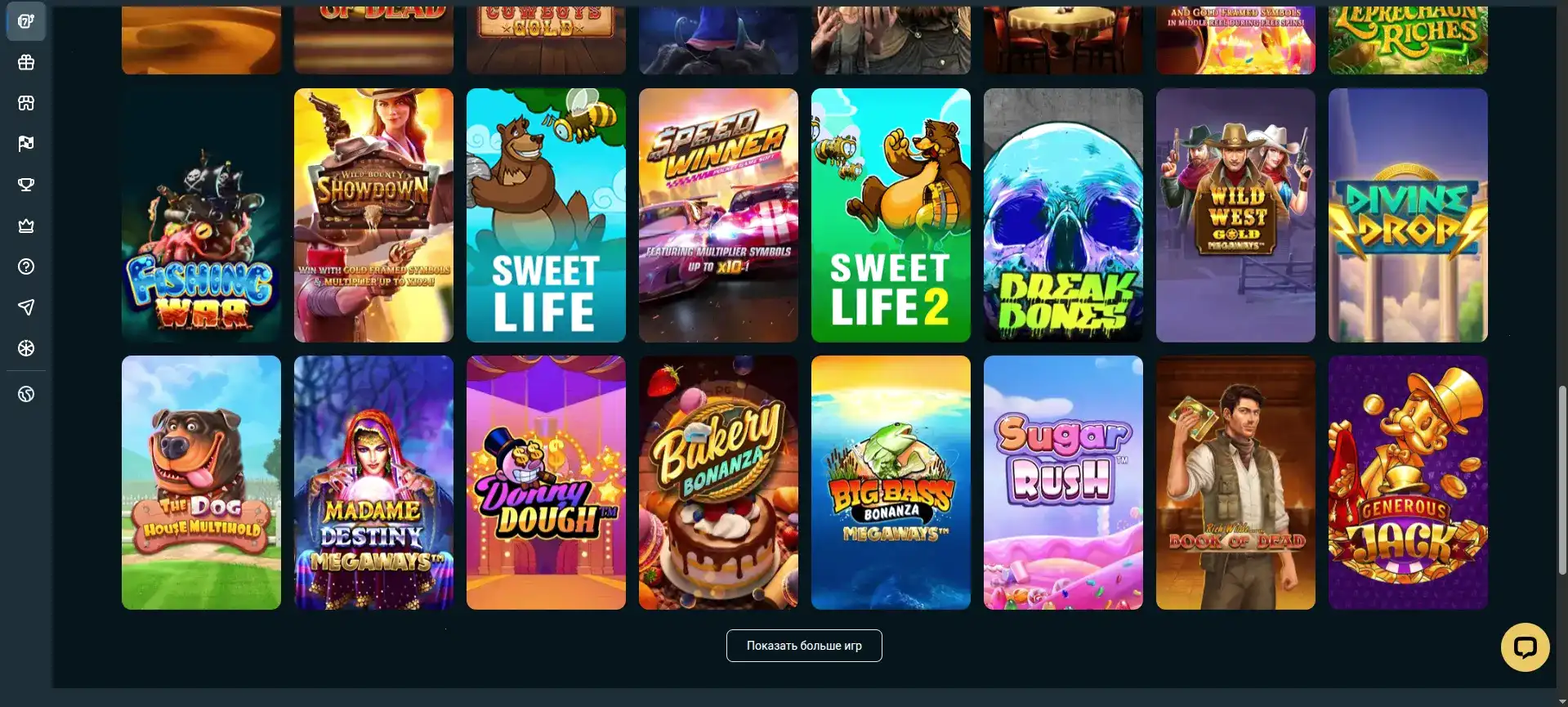 Игровой интерфейс слоты Криптобосс